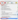 Web proxy settings in Decipher TextMessage